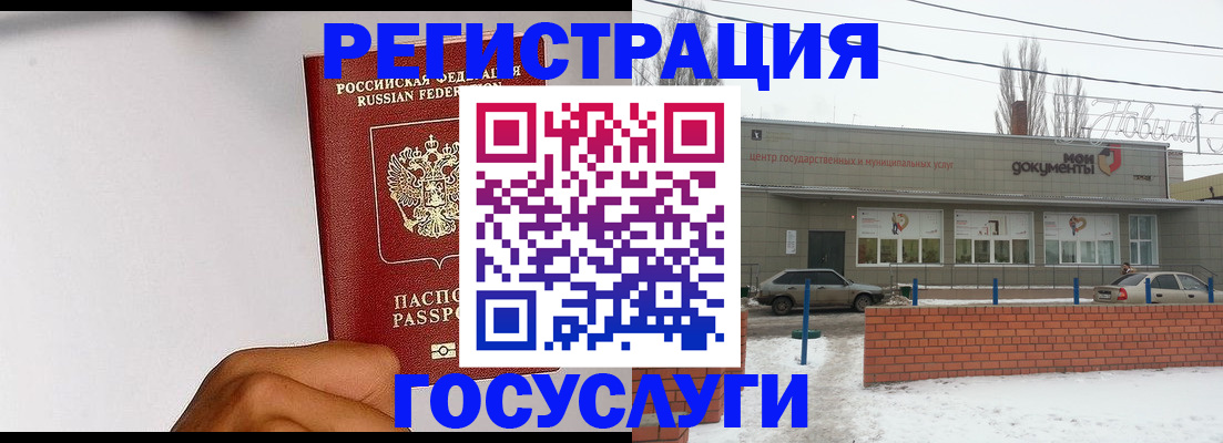 форма 3 в Палласовке