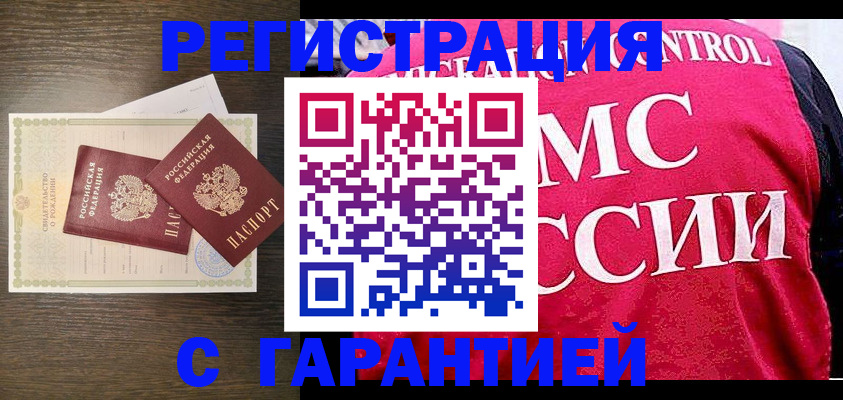 регистрация для школы в Палласовке