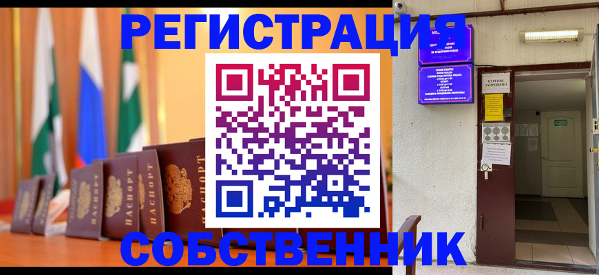 регистрация для школы в Палласовке